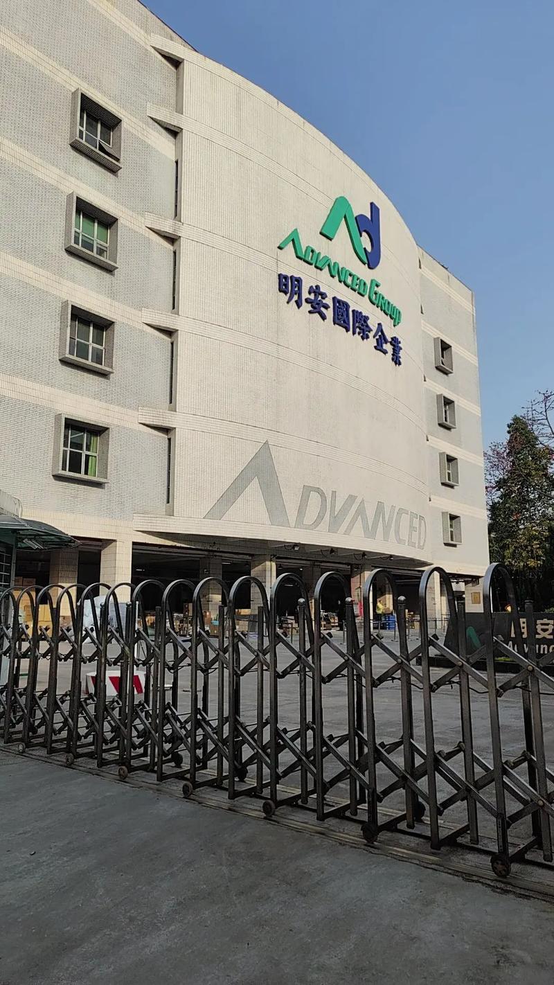 明安运动 明安运动