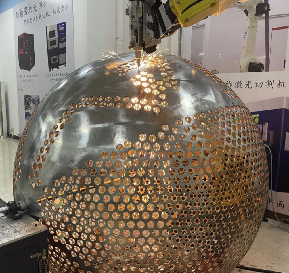金属圆球三维激光切割代加工