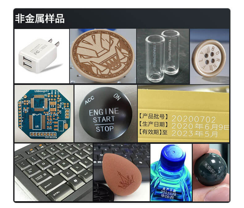 激光喷码机效果图