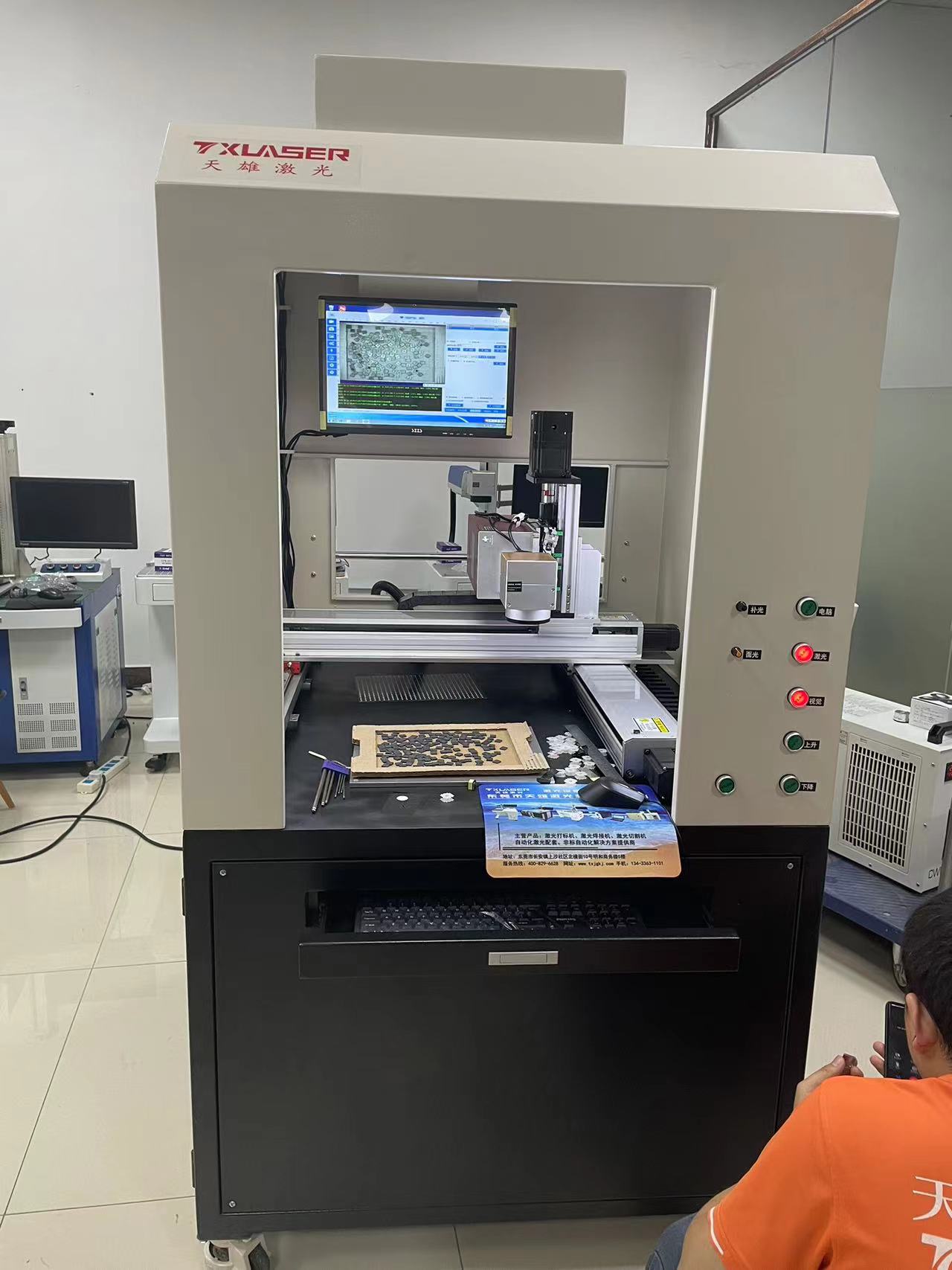 全自动激光打标机